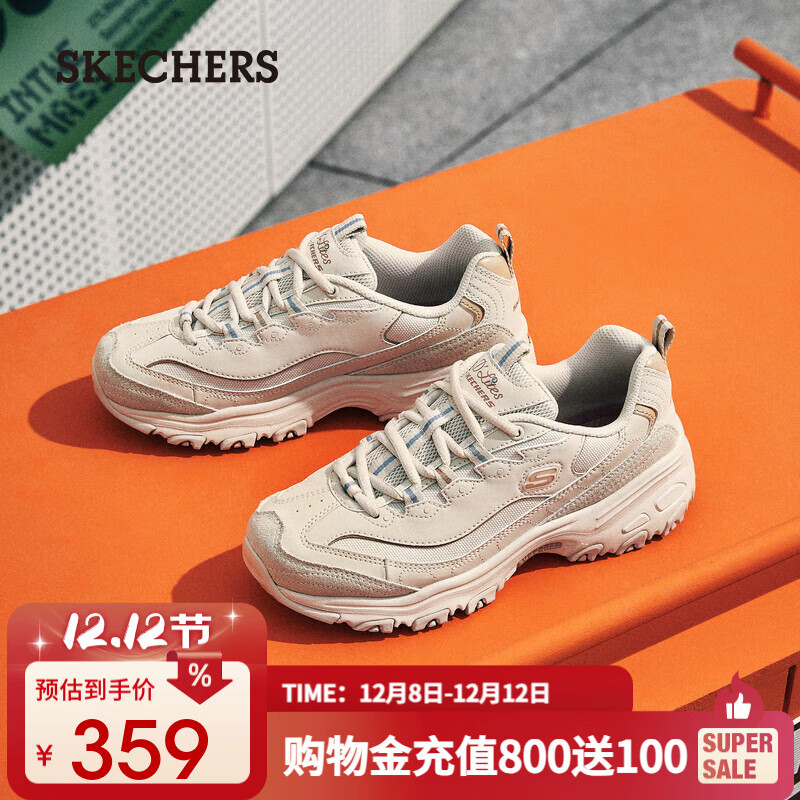 斯凯奇（Skechers）摩卡熊1代丨秋冬款莫兰迪浅色运动鞋女鞋休闲老爹鞋子百搭熊猫鞋 自然色/NAT 37
