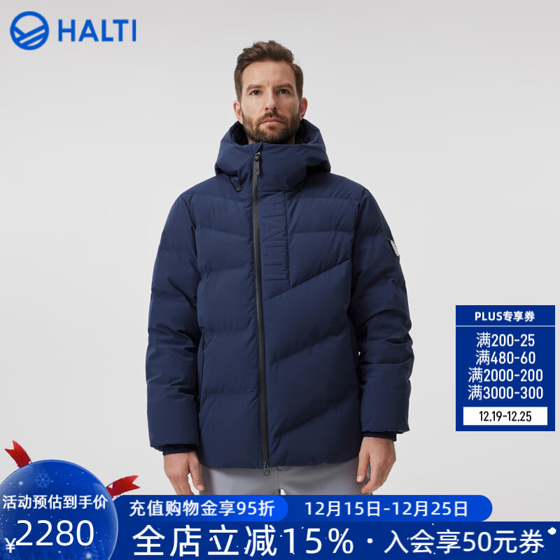 HALTI哈尔迪男士90鹅绒石墨烯蓄热防泼水鹅绒羽绒服HDTEA510628SC 暗宝石蓝 M 170/88A 京东折扣/优惠券