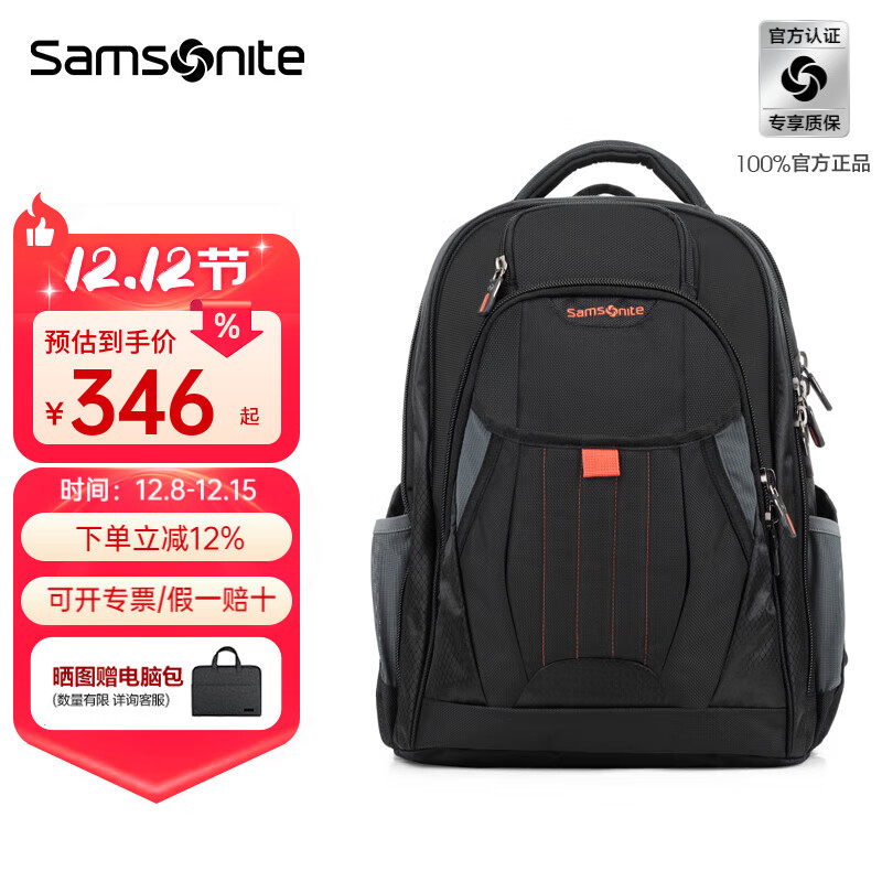 新秀丽（Samsonite）双肩包商务电脑包多功能男士背包差旅大容量运动透气书包\36B 黑色