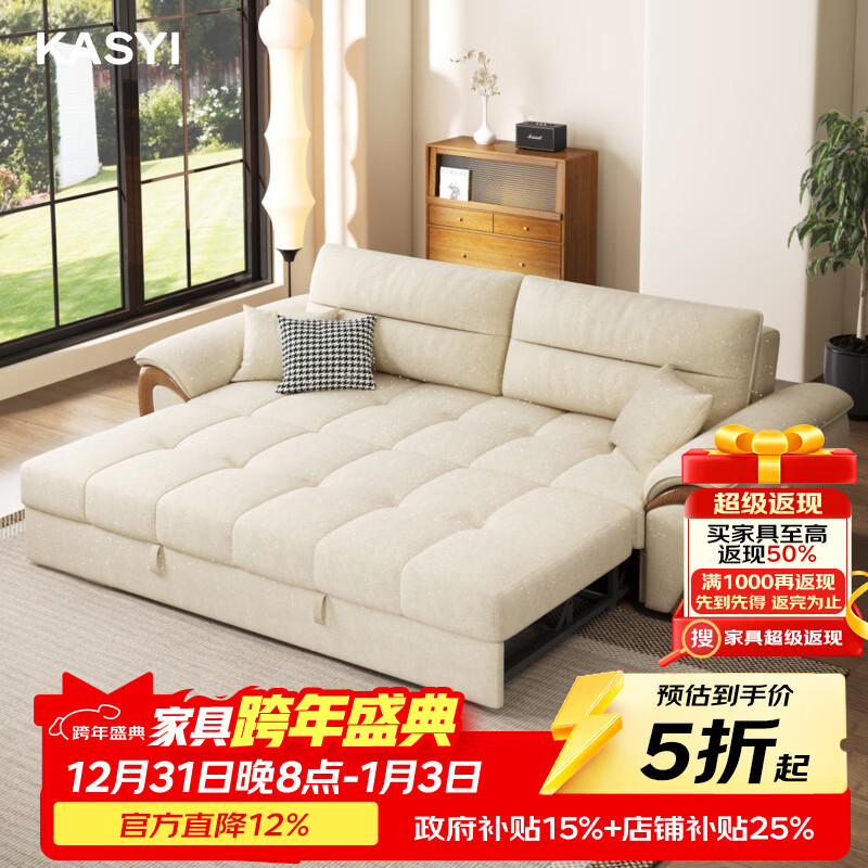 卡诗艺2025新款雪尼尔沙发床直排小户型客厅多功能坐卧一体极简风折叠床 外径1.4m内径1m 天然乳胶款【银河天星雪尼尔】