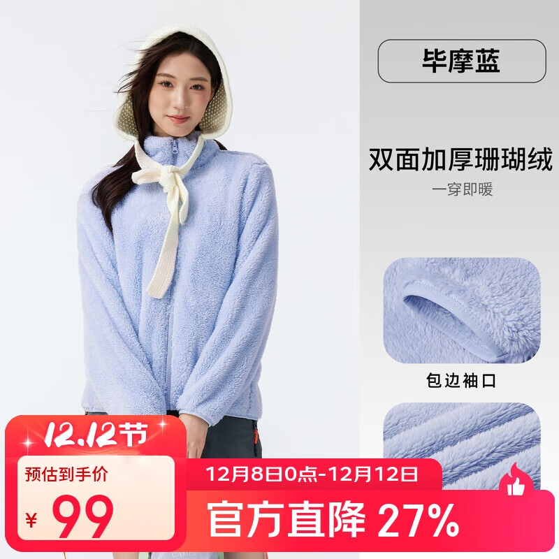 骆驼（CAMEL）户外抓绒衣春秋加厚保暖开衫冲锋衣内胆外套防静电