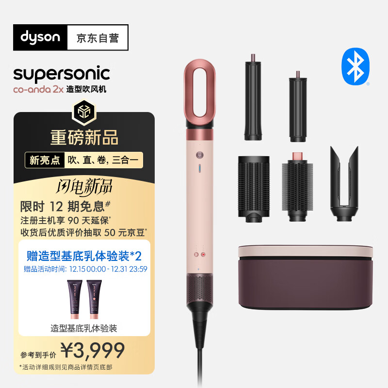 ��ɭ HS09 �๦�����ʹ���� co-anda 2x ���ط� 3999Ԫ