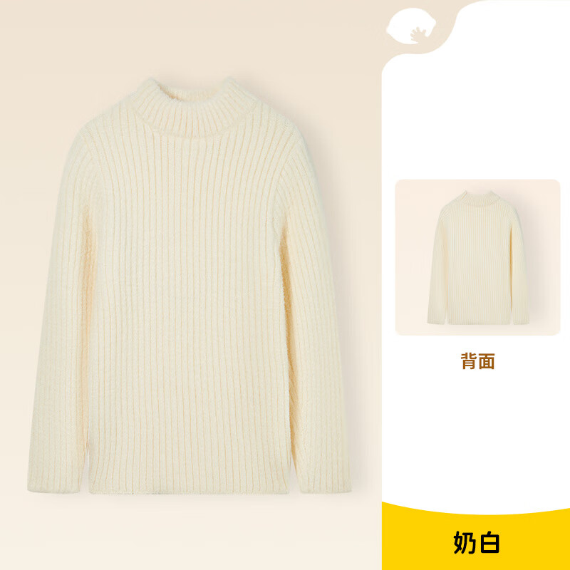 柠檬宝宝男童女童中高领毛衣冬装新款儿童针织衫秋冬款基础内搭针织打底衫 奶白 160 京东折扣/优惠券
