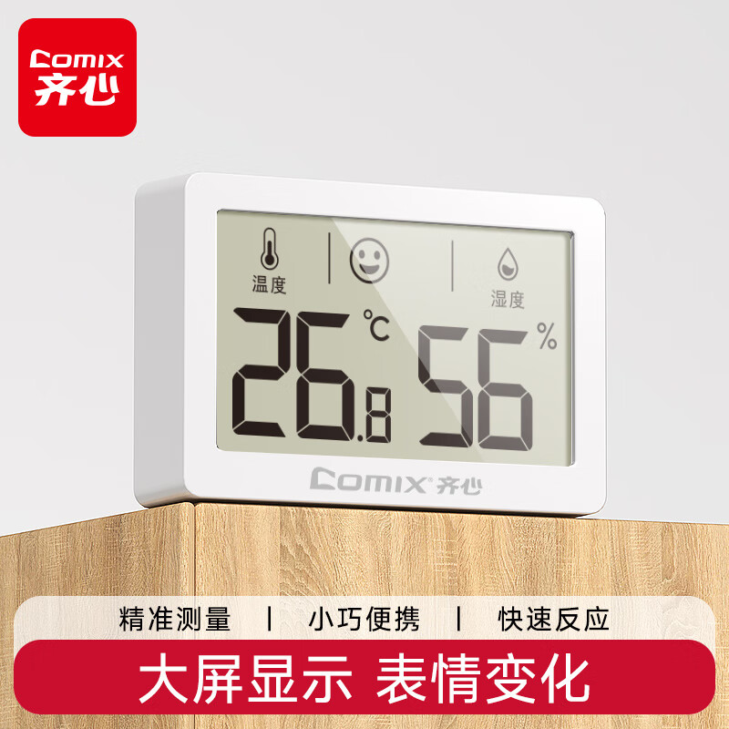 ���ڲ��������ģ�COMIX��������ʪ�ȼ� ���ڸ�ʪ���õ�����ʪ����ʾ���¶ȼ� ʪ�ȼ� ��Я�߾��ȱڹ�ʽ LA001 �� 11.73Ԫ