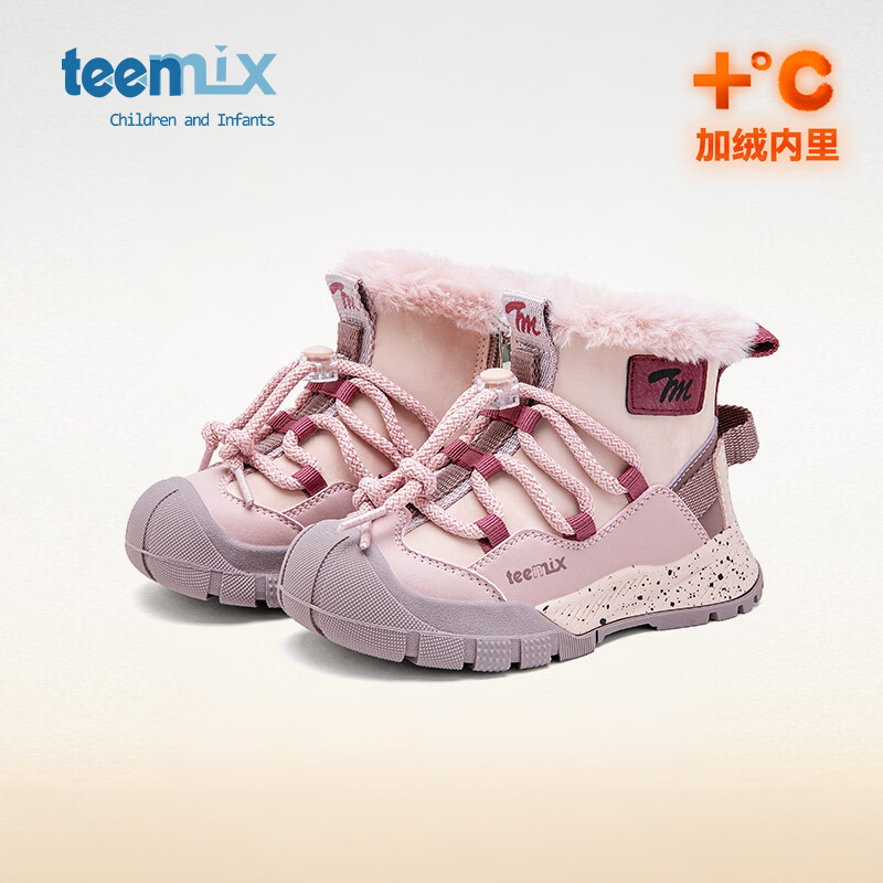 天美意（TEENMIX）天美意儿童雪地靴男童冬季加绒保暖棉鞋女童加厚防滑运动鞋 樱落粉/陈酒红 37