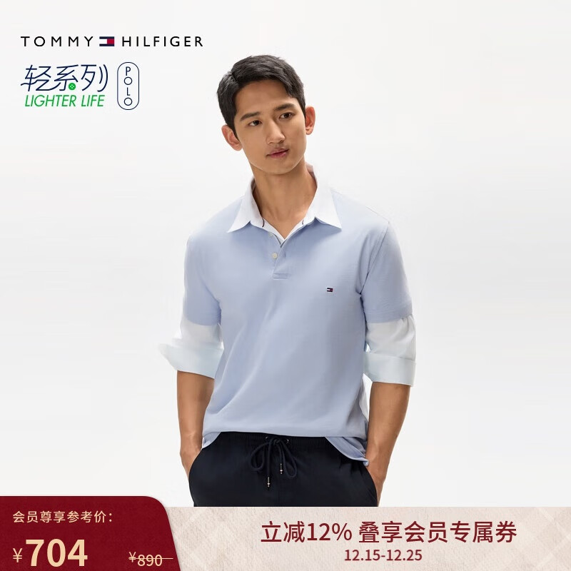 Tommy Hilfiger25春夏新款男装珠地网眼商务休闲修身纯色短袖T恤翻领POLO衫