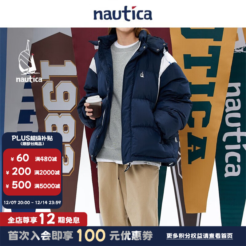nautica white sail 白帆×CityBoy 宽松休闲中性厚款羽绒服JW2468 湛蓝41C（224） 2XL