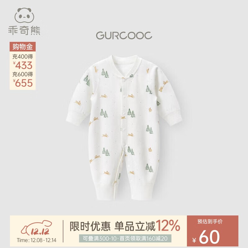 乖奇熊婴儿衣服纯棉连体衣秋冬季新生儿睡衣宝宝家居哈衣爬服秋天装a类