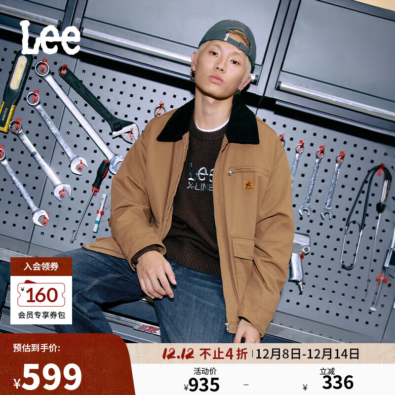 Lee25秋冬新舒适版撞色翻领拉链工装大口袋设计男棉服 棕色 M