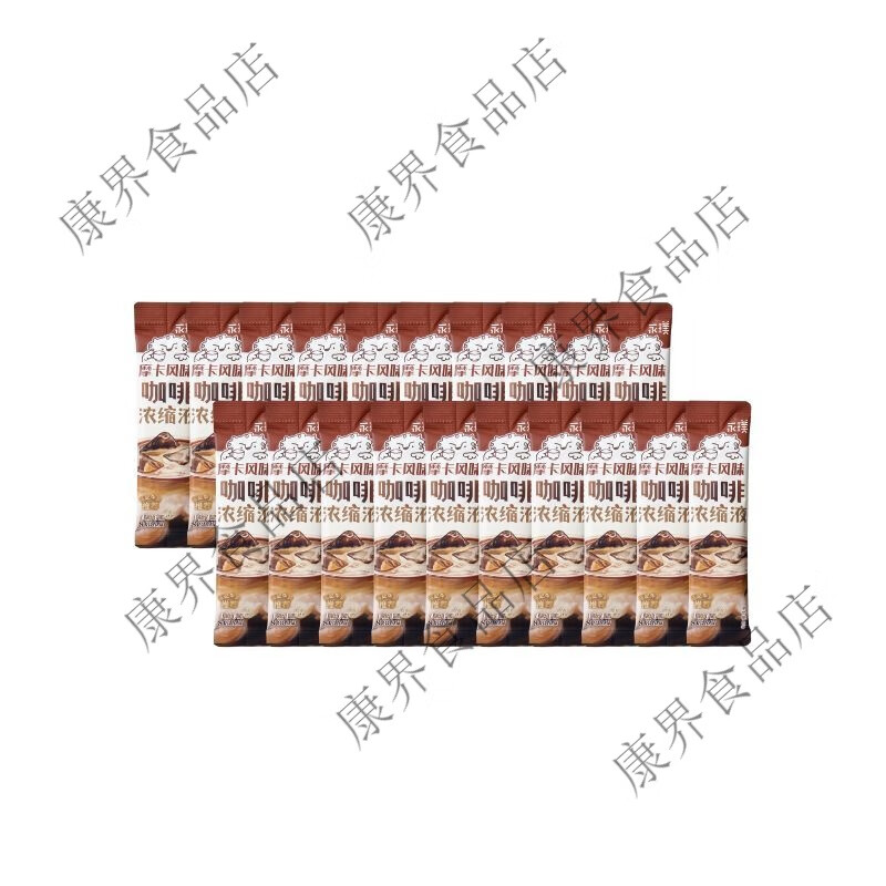 永璞|濃縮咖啡液0糖0脂黑咖啡拿鐵摩卡/濃醇/香醇口味 25g*20條起 摩卡咖啡液  20條