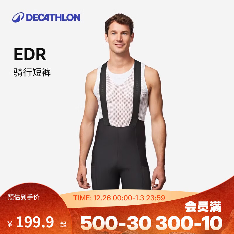 �Ͽ�ٯ��DECATHLON�����п���Ů�·�����п�̿��ļ�����װ�� RC500���ж̿� L