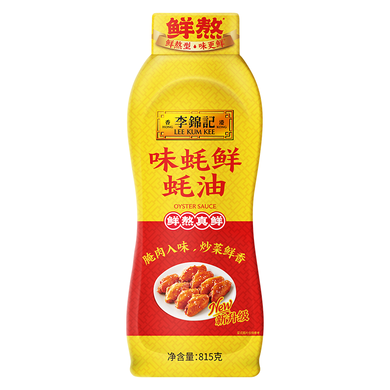 李锦记 味蚝鲜蚝油815g 双鲜美味 精选生蚝熬制 火锅腌焖炖炒拌馅调味料