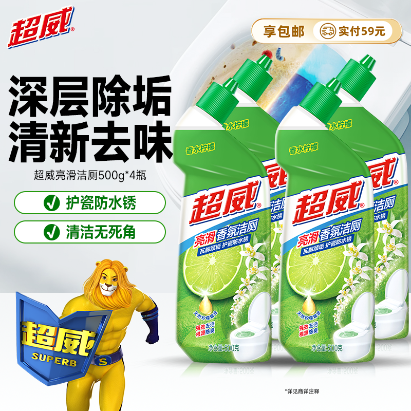 500g*4ƿ Ͱ Һ ޱ ս޼ 29.9Ԫ