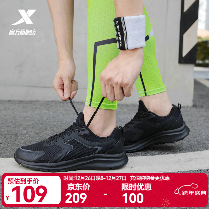 �ز���Ь�˶�Ь����͸����������ܲ�Ь�з�������Ь��������������Ь �����桿��ɫ0110-1 41 59Ԫ