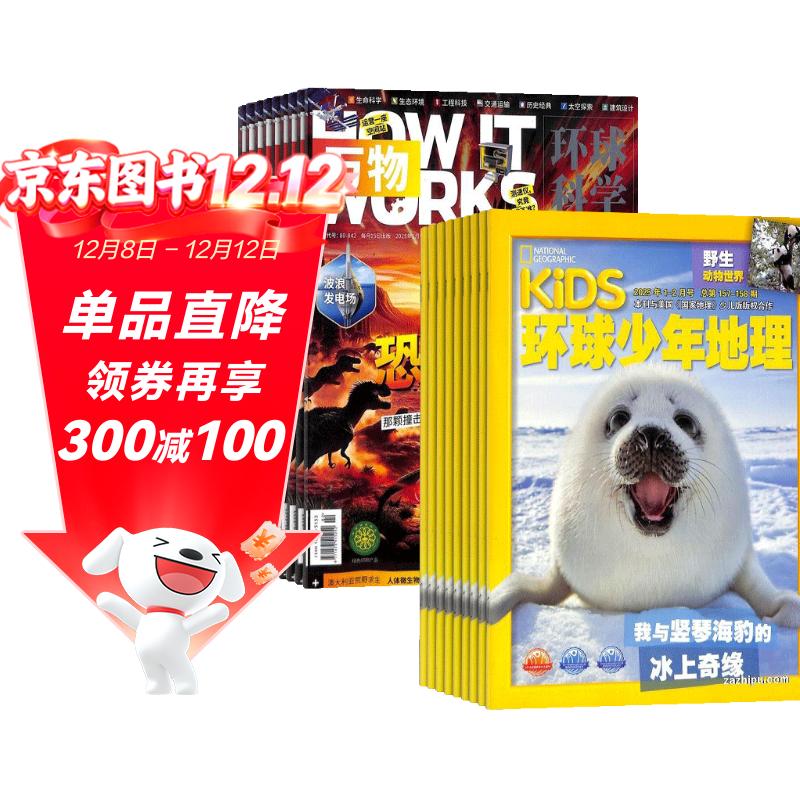 +־϶ 20261 1Ϲ24 ȷ־嵥 308Ԫ