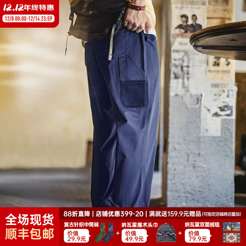 马登工装美式复古蓝色伐木裤直筒微锥松紧腰人字纹休闲长裤子男秋 藏青色 L