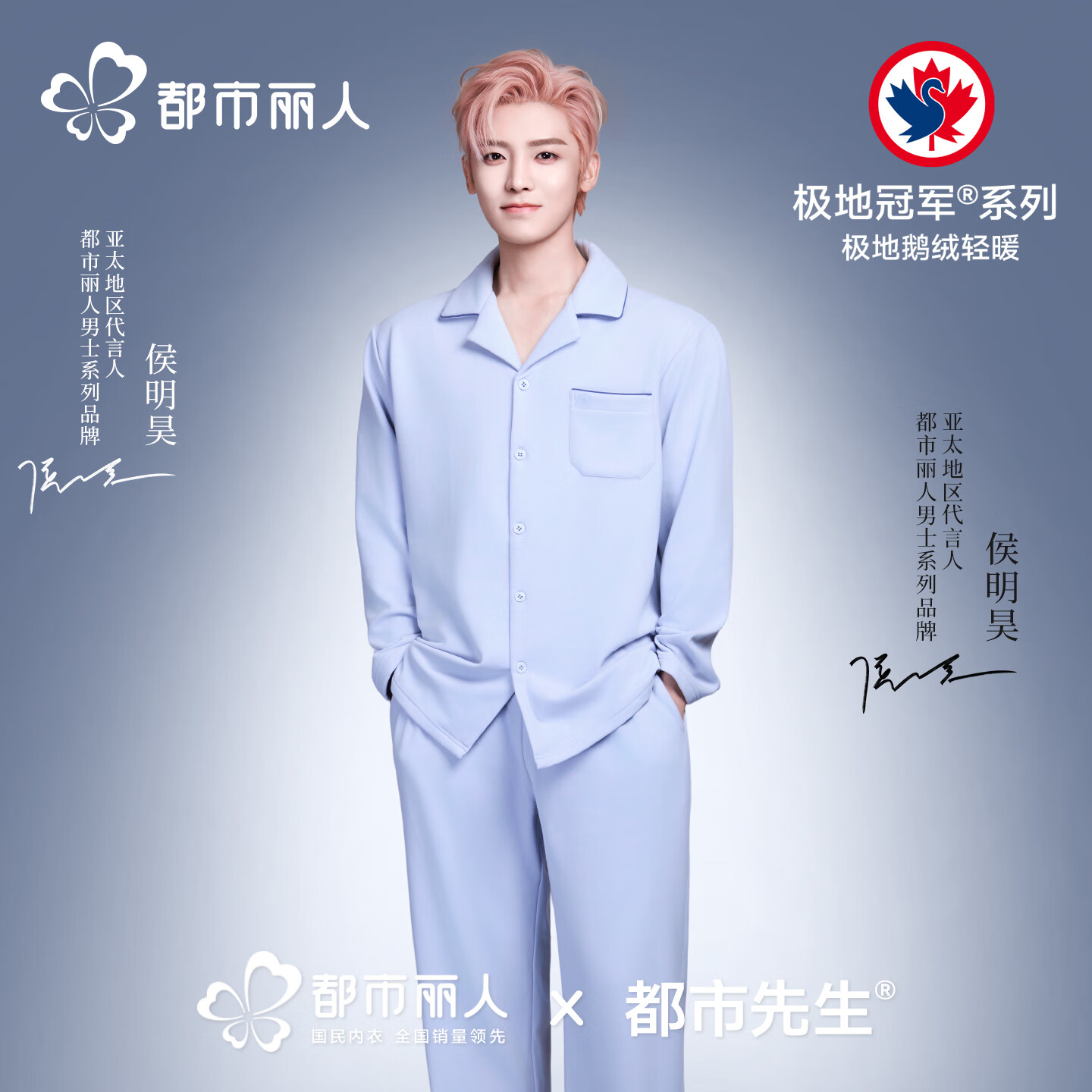 都市丽人【明星同款】情侣家居服套装男女士睡衣冬季鹅绒加厚 原子灰 男款 2XL