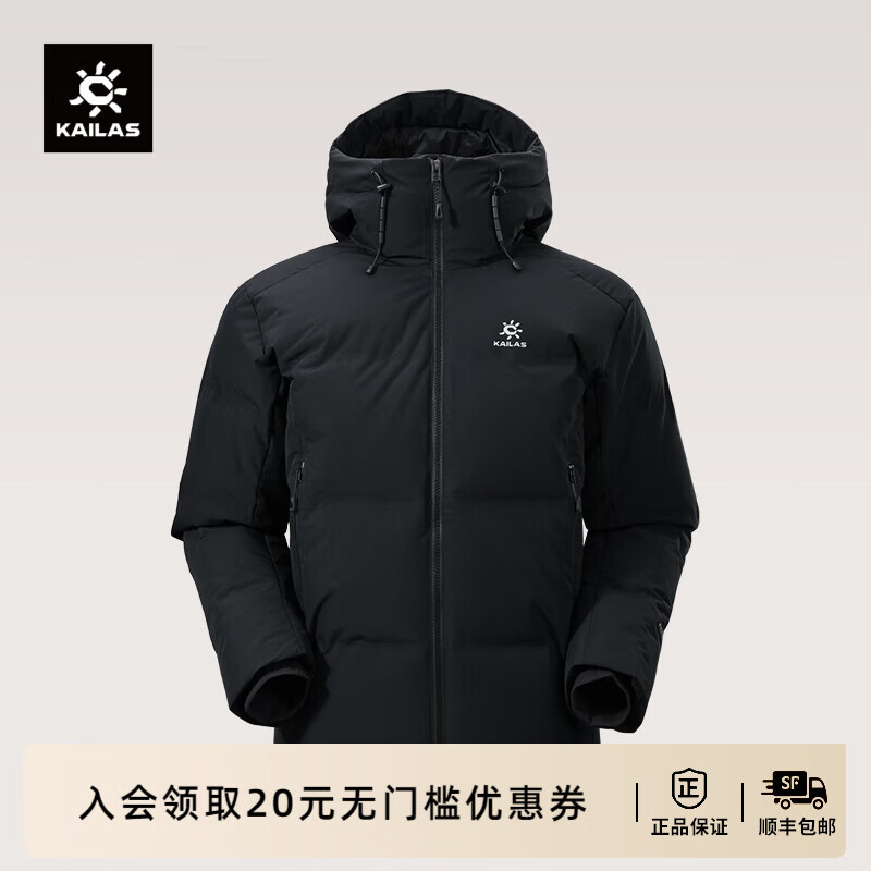 凯乐石（KAILAS）达古户外热能羽绒服冬季男新款抗寒加厚登山滑雪服防风大鹅绒服女 玄青黑25新款 男款 L