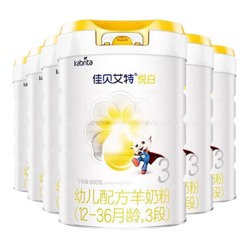 佳貝艾特（Kabrita）悅白3段新國標(biāo)羊奶粉天然A2蛋白幼兒營養(yǎng)配方1-3歲寶寶試用 3段 800g 6罐 新包裝