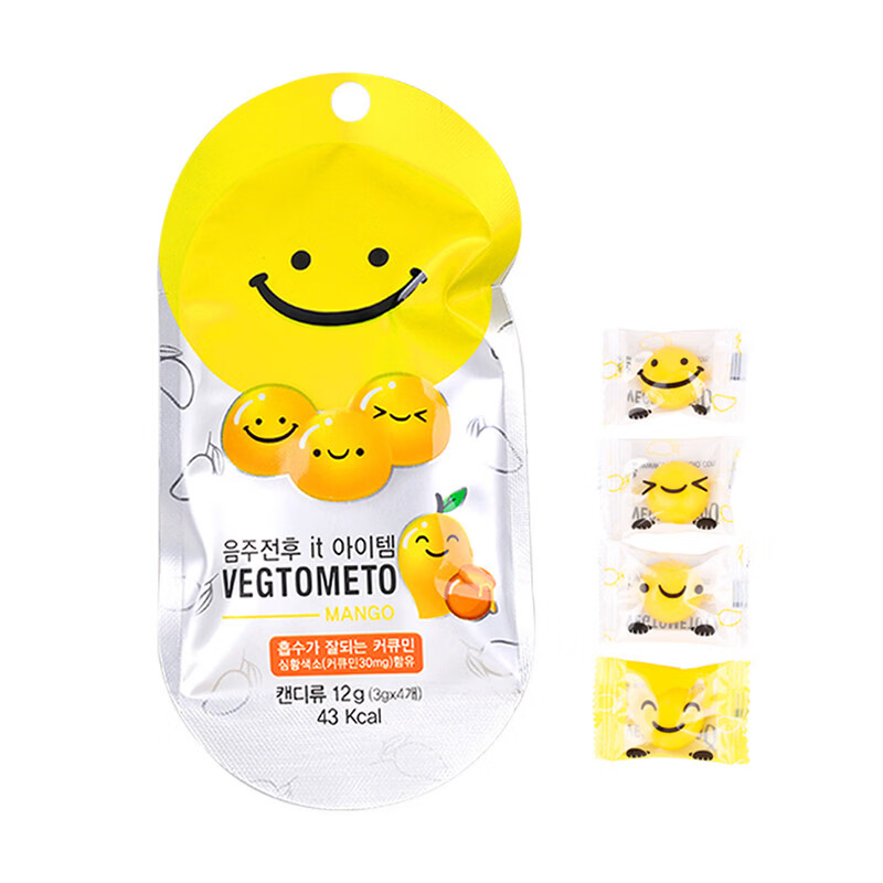 VEGTOMETO维格美姜黄蜂蜜解酒糖聚会应酬快速醒酒糖便携装 特惠2包