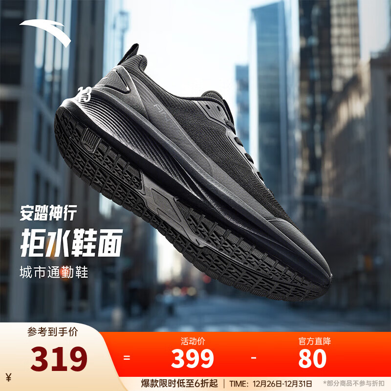 ���ڲ�������̤��ANTA��PG7ح����13�����¿��˶�Ь���������ʼ�������ѵ��Ь112547718 �����桿������-1 43 (��9.5) 573Ԫ��2��(��286.5Ԫ/��)