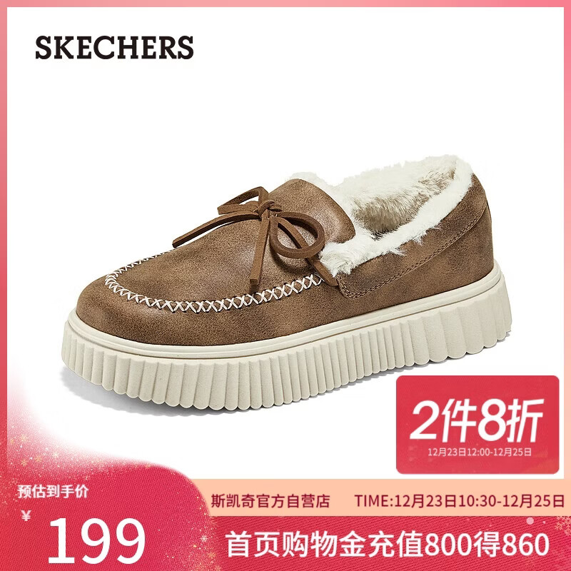 斯凯奇（Skechers）圣诞礼物女鞋加绒乐福鞋保暖厚底一脚蹬软底休闲鞋单鞋169030