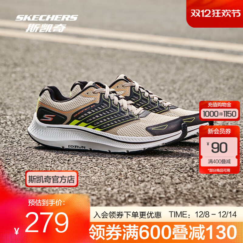斯凯奇（Skechers）暮光鞋丨2025运动跑鞋男女高回弹轻质吸震绑带休闲鞋跑步鞋 男款-沙色/SND 41