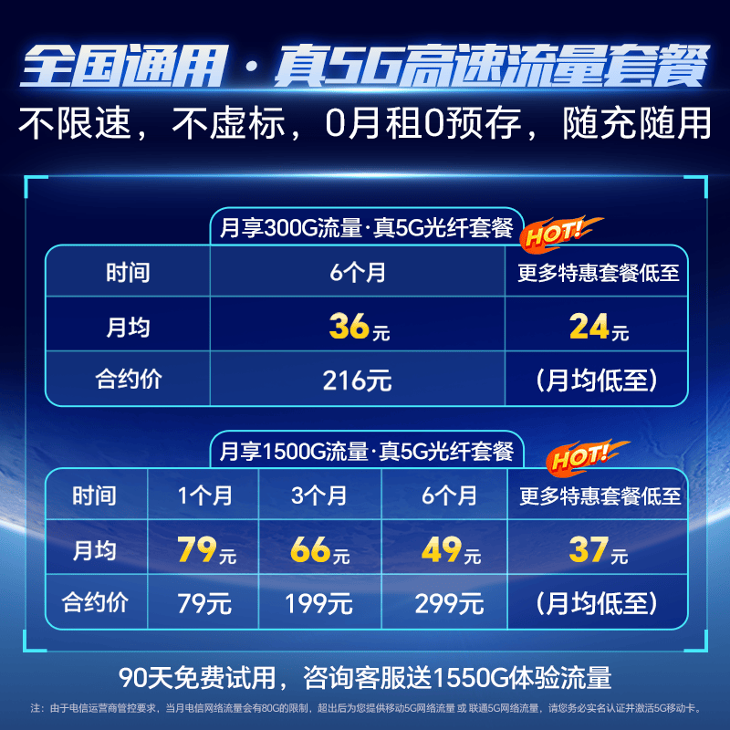 夏新5g随身wifi6移动无线免插卡路由器cpe全网通千兆双频便携式车载上网卡高速流量 5G狂暴性能版【满血性能光纤级网速】