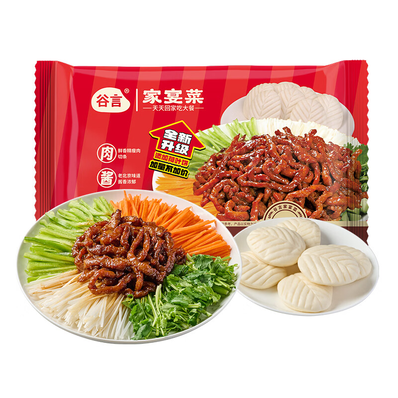 谷言预制菜 年夜饭套餐 家宴菜 酸菜鱼 糖醋里脊 年货送礼半成品食材  美味8道家宴菜套餐3217g