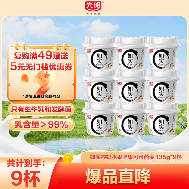 ʵ-135g000 ԭζ135g*9 38.9Ԫ