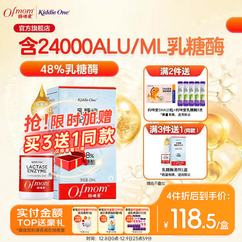 䰮øμøøţĸ̰ 15ml*1ƿ