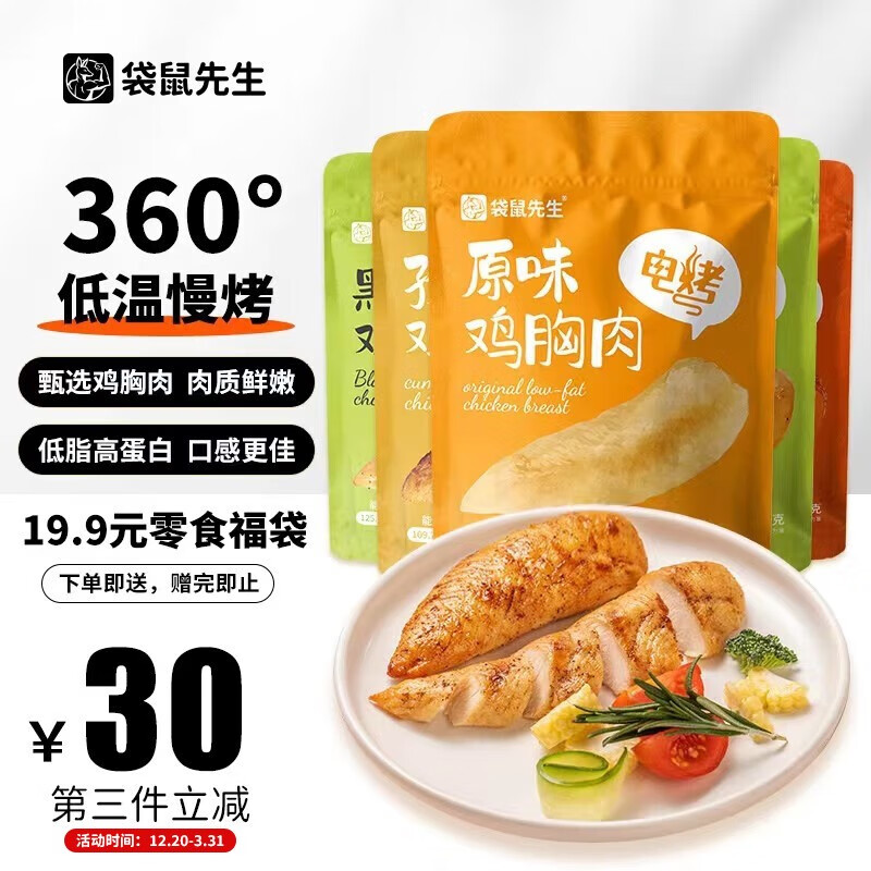 京东京东秒杀 2023-02-17 - 第28张  | 最新购物优惠券 京东京东秒杀 2023-02-17 - 第28张  | 最新购物优惠券