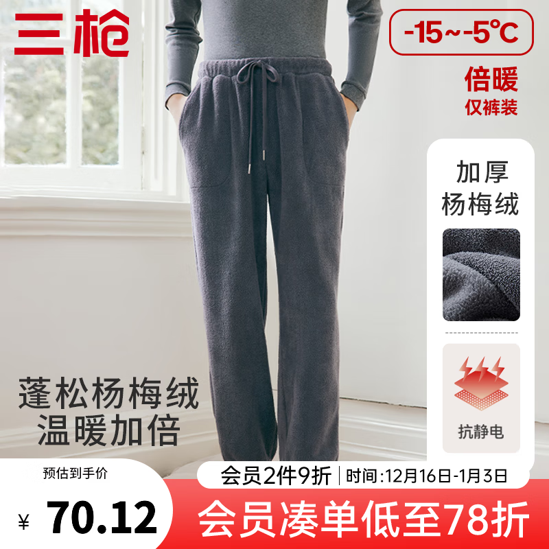 ��ǹ��THREEGUN����������÷�����¶�����˯��������п�Ů�Ҿӿ��⴩��ů�п� �ǳ��ң��п 3XL (���п�) 71.92Ԫ