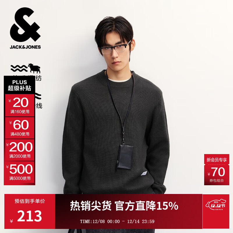 杰克·琼斯（JACK&amp;JONES）男装25年秋冬季毛衣男士潮流圆领针织衫可机洗套头打底衫羊毛衫 珍珠黑E39 M 175