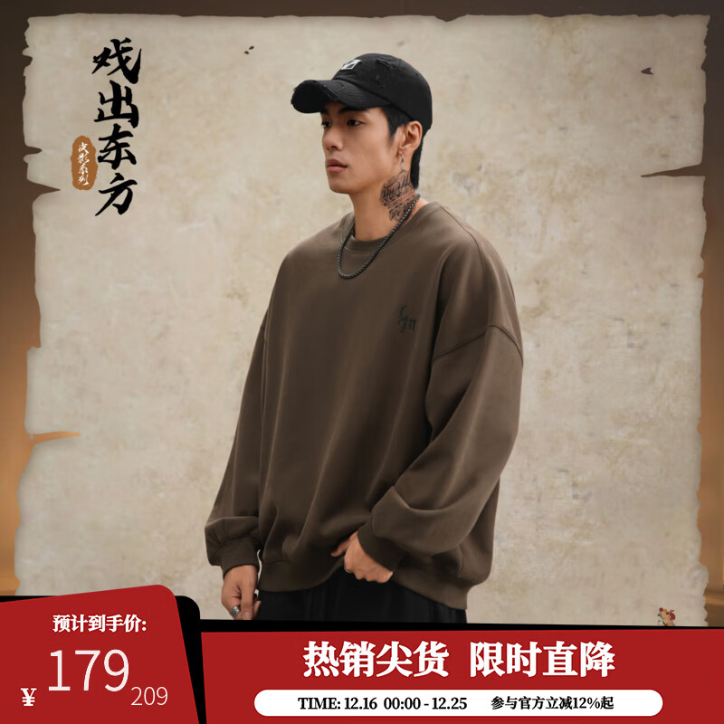 鹿家门美式纯色加绒运动卫衣男款秋冬宽松休闲套头衫大码健身上衣 黑色(薄款) 3XL