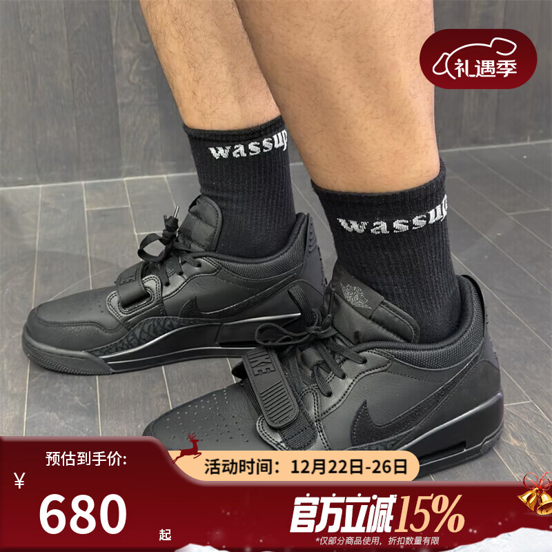耐克（NIKE）【滔搏运动】男鞋AIRJORDANLEGACYLOW复古运动休闲鞋IQ9784-001 IQ9784-001 42