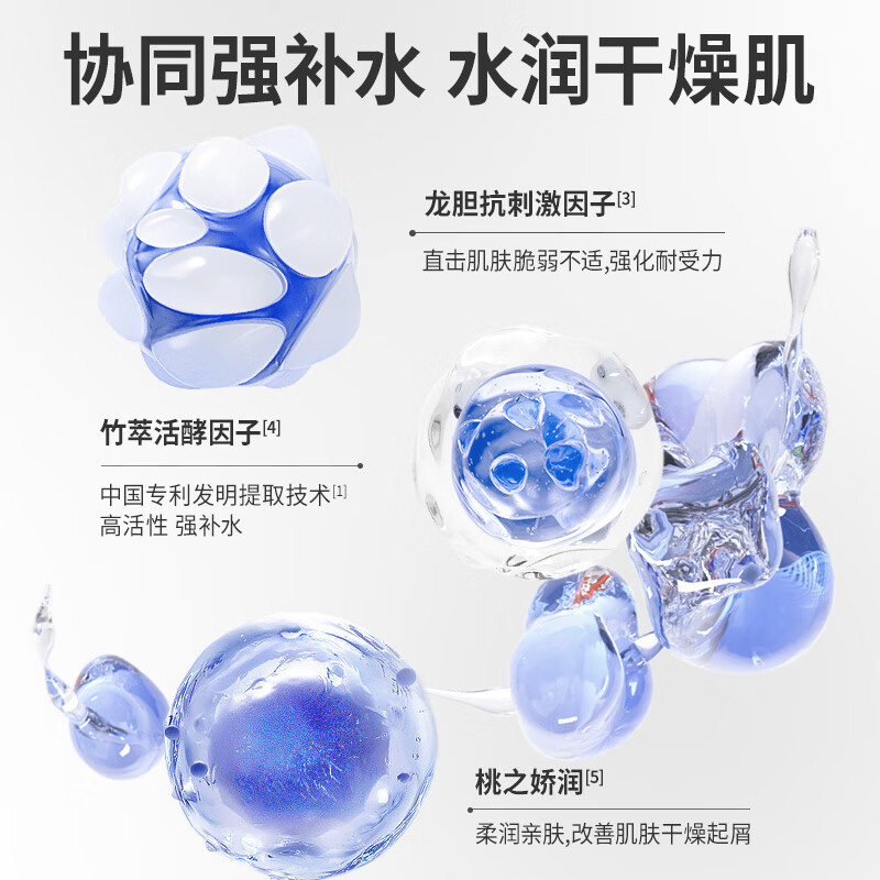 羽素氨基酸洗面奶深层清洁毛孔净颜不紧绷温和洁面护肤可卸妆洁颜 B5精华水60ml