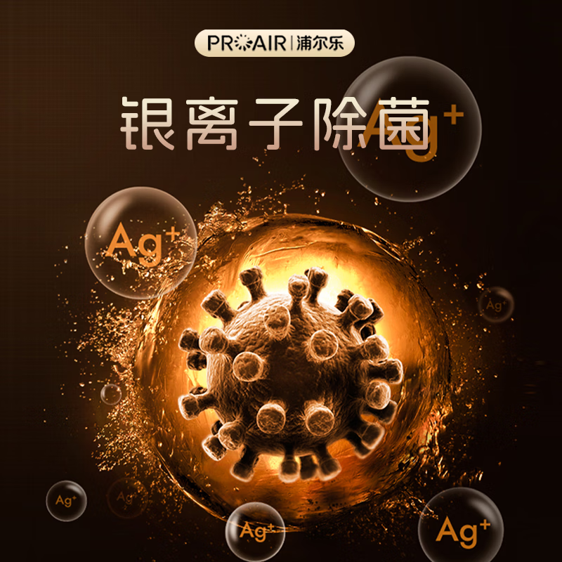 浦尔乐V8智能烟灰缸除二手烟桌面空气净化器五维净化自动升降高端礼品 黑色