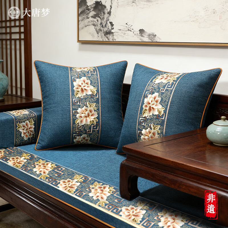 大唐梦沙发盖布座垫新中式靠背套盖巾定制罗汉床一片式防滑直排沙发巾 芳华 深蓝【多丽丝麻/刺绣/防水/防滑】 60cm*60cm【单人坐垫/靠背巾/扶手巾】不含内芯