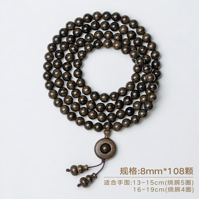 佑匠金丝楠木阴沉木手串文玩陈化老料檀木香乌木男女士手链送生日礼物 8mmx108颗（金丝楠阴沉料）
