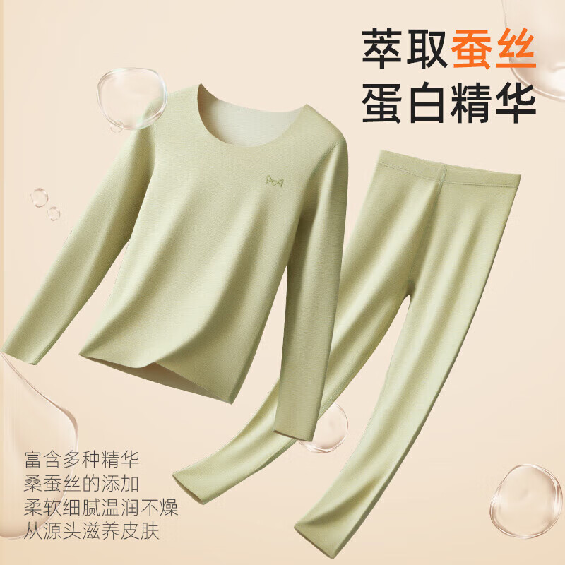 猫人（MiiOW）保暖内衣女无痕发热加绒羊绒蚕丝秋衣秋裤女套装打底衫冬季 女-安哥拉红 【270g羊绒羽绒蚕丝】 3XL