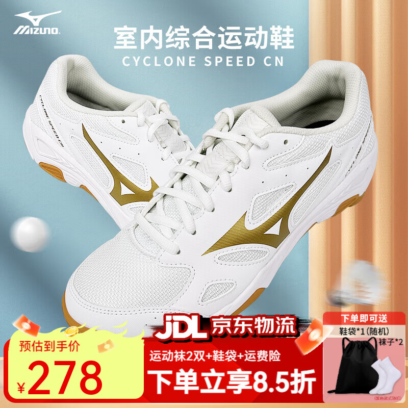 ����Ũ��MIZUNO���¿���ë��Ь͸������Ьƹ����Ь�������˶�CYCLONE SPEED V1GA218152��ɫ/��ɫ 38 (240mm) 258Ԫ