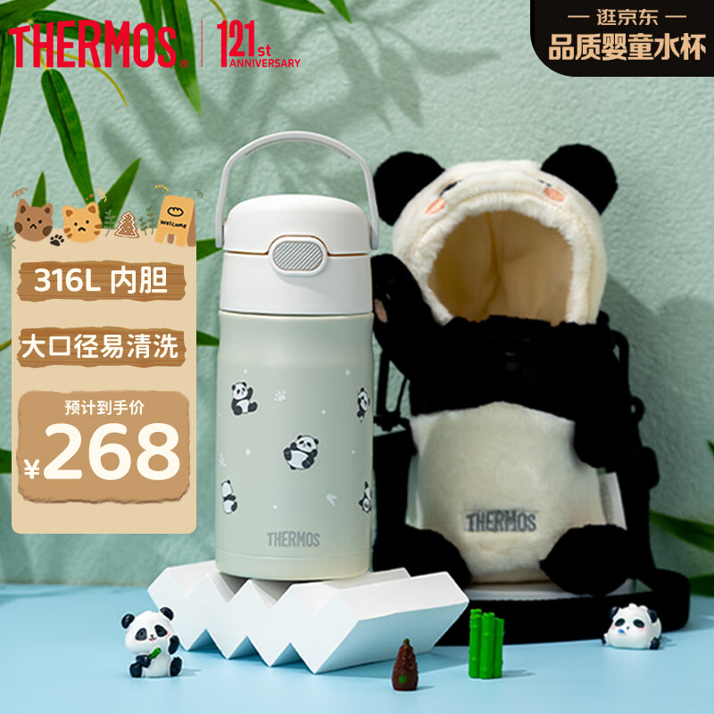 THERMOS ħʦ ͯ±ѧˮèϵˮ316L350ml ڰ 168.0Ԫ