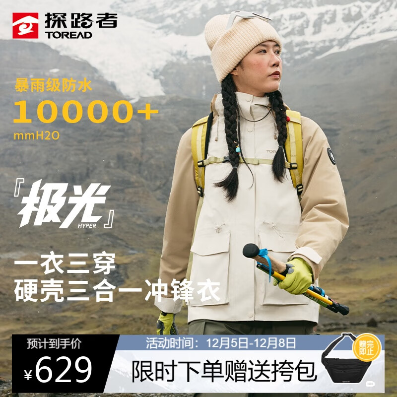 ̽·߳һ׻ɽרҵͽп ԭľɫŮ L