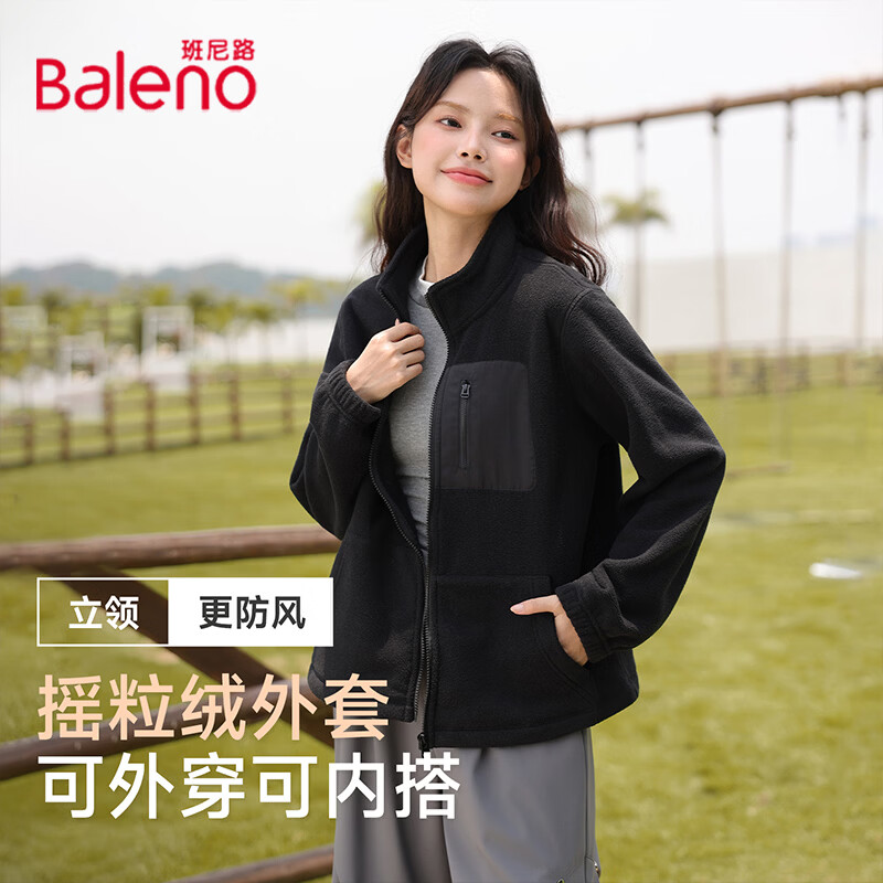 班尼路（Baleno）立领宽松摇粒绒外套女装2025年秋冬季新款轻盈保暖休闲百搭上衣服 黑#纯色 L
