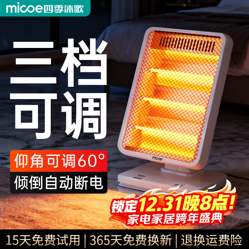 �ļ���裨MICOE��С̫��ȡů��/��ů��/ů���/��ů������ʡ��ȫ���������µ��ȼ����ȷ�� ���Ҳ��� 126.4Ԫ(������)