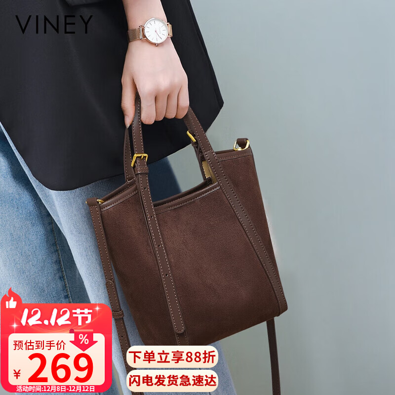 viney牛皮包包女包手提菜篮子包轻奢斜挎单肩生日圣诞礼物送女生女友