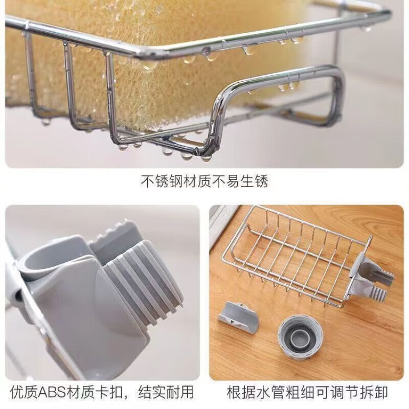 【厂家直发】水龙头置物架沥水架不锈钢水槽洗碗水池收纳厨房用品 【水龙头置物架】单边基础款 【特厚款Z+生锈包赔】