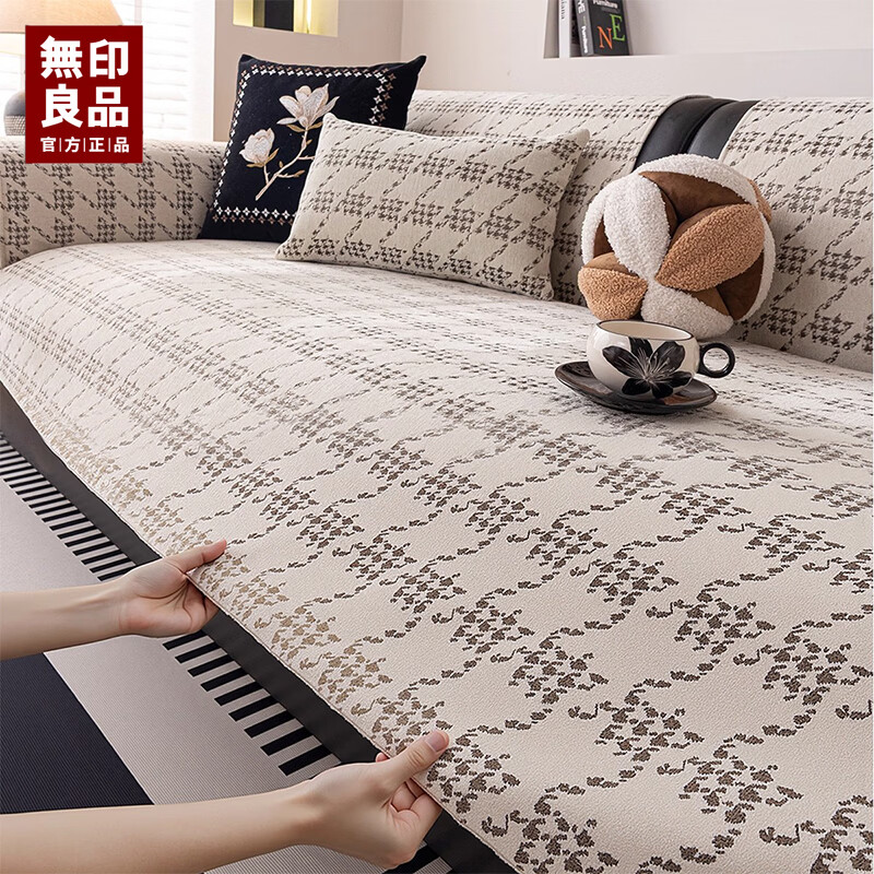 无印良品劳伦斯沙发垫子四季通用真皮沙发专用坐垫防滑沙发座垫柔软沙发垫 雾格-白色【高克重雪尼尔 云柔触感】  70*180cm(适用于座位长度170-200cm沙发)