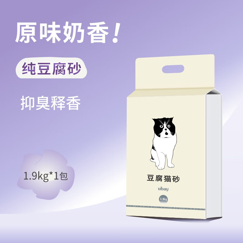 ubay纯豆腐猫砂净化除味快3.8斤